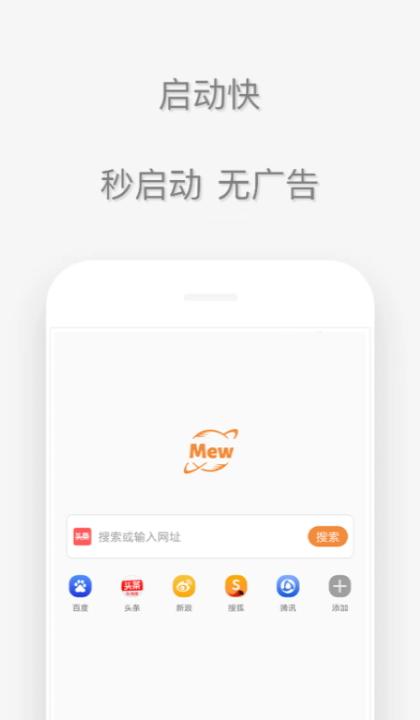 喵喵浏览器 v4.4.2