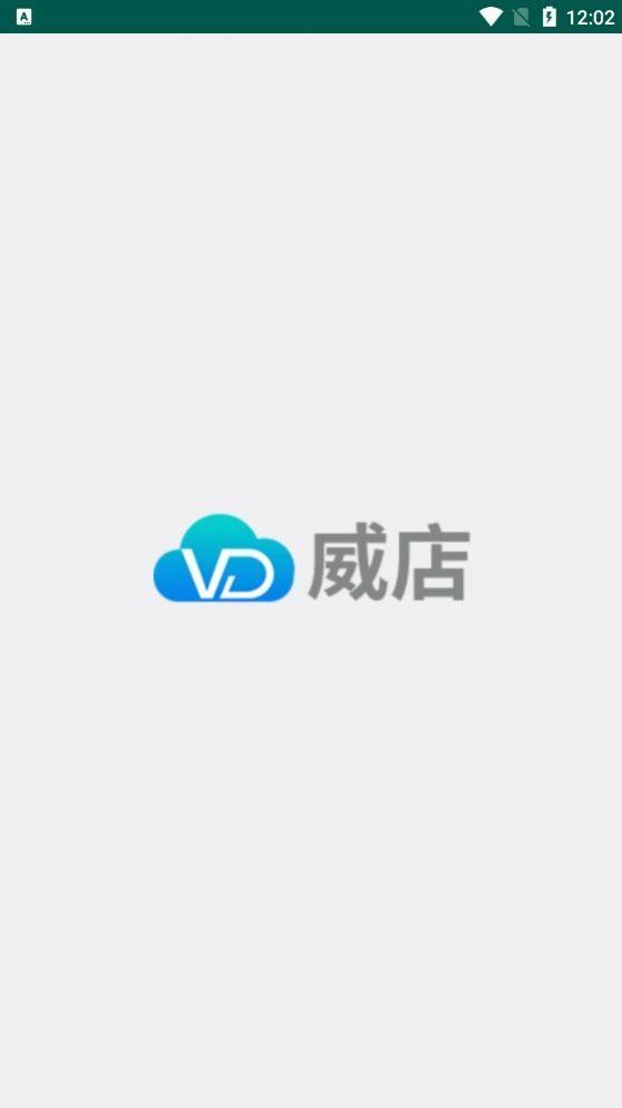 智百威威店 v3.0.2