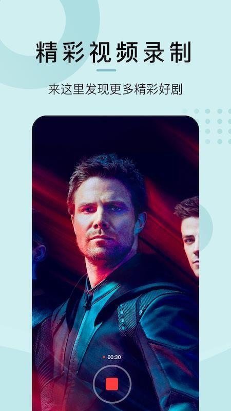 猩猩视频播放器 v3.0.1