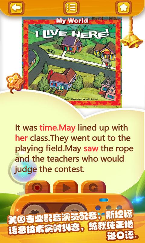 读伴儿图书馆最新版 v3.2.2