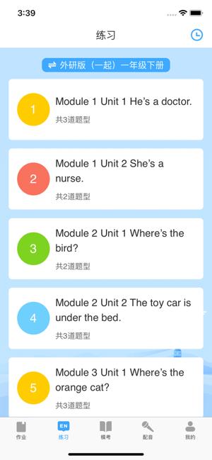 会道听说 v6.3.2