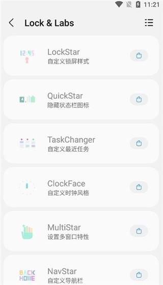 samhelper三星工具箱 v4.3.2