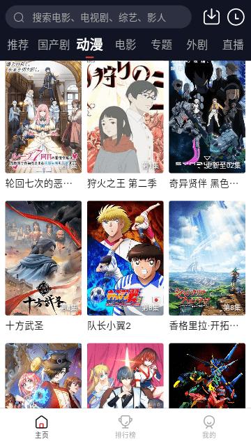 瑞奇影视tv版 v5.0.3