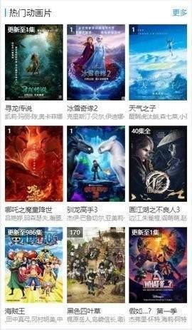 贝贝影院电影电视剧免费 v3.2.2