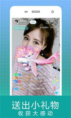 四叶草直播平台 v5.0.3