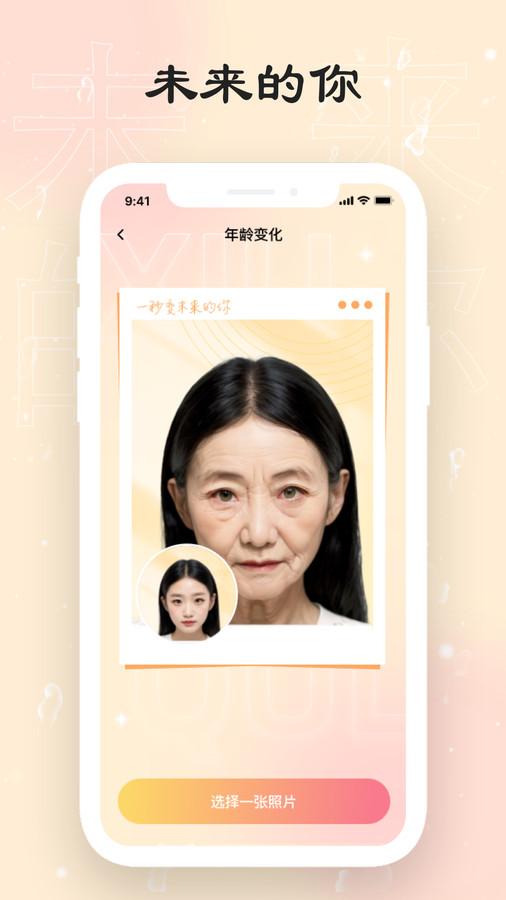 可乐相机拍照安卓版