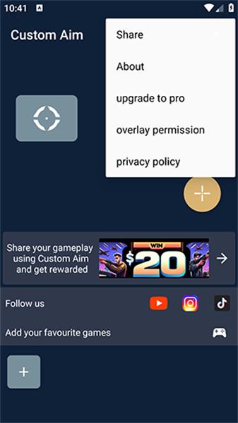 CustomAim自定义瞄准软件 v4.4.2