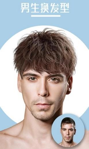 拍照换发型相机 v5.5.3