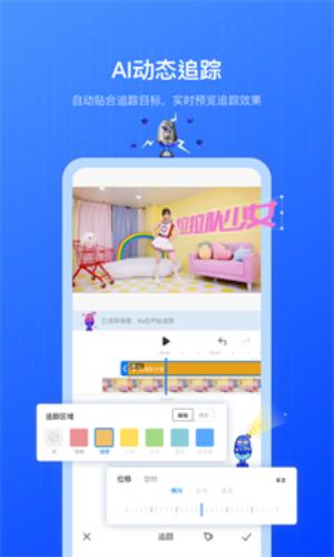 不咕剪辑专业版 v5.5.2