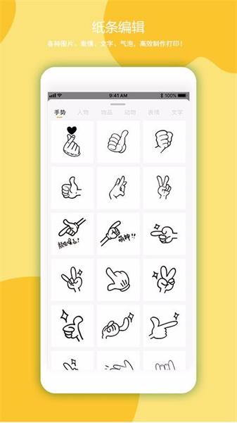 叮当同学老版本 v4.2.4