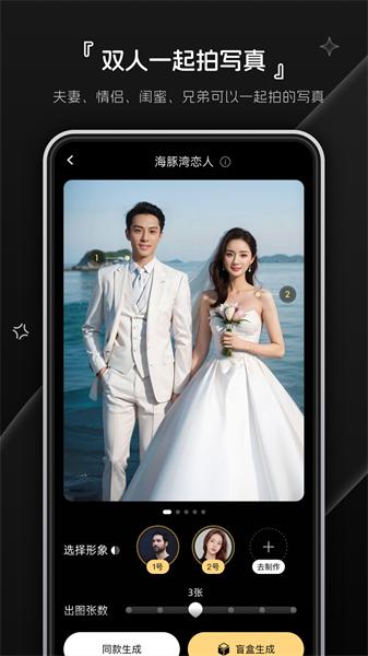 海马教练局 v4.3.4