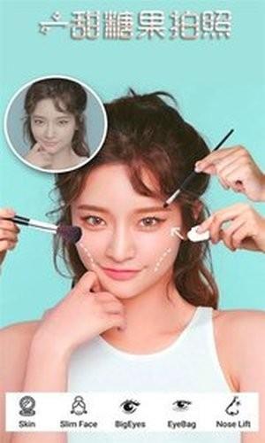 一甜糖果拍照 v4.0.4