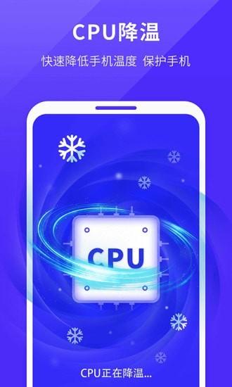 强力清理助手 v6.5.3