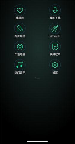 qq音乐手表端 v6.1.3