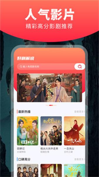 星图短剧 v3.1.1