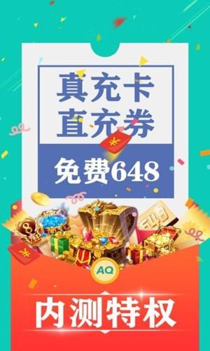 爱趣游戏平台 v4.2.3