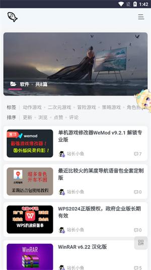 小鱼资源库 v5.1.1