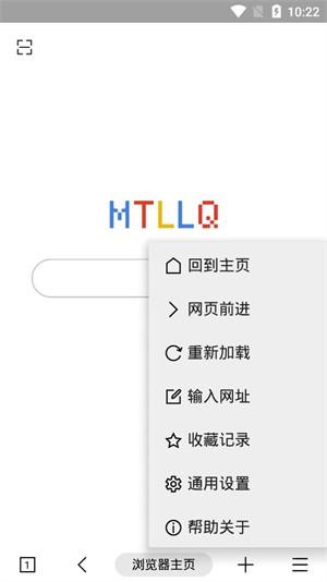 MT浏览器安装包 v6.5.1