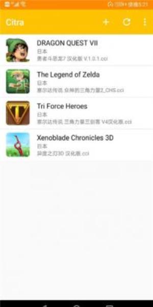 citra模拟器mmj v3.2.4