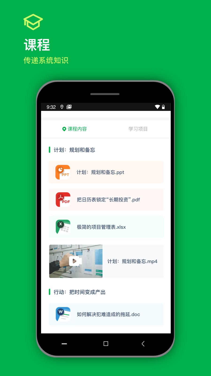 知识容器 v3.1.3