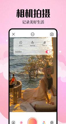 简拍相机 v4.5.4