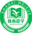 陕西微学