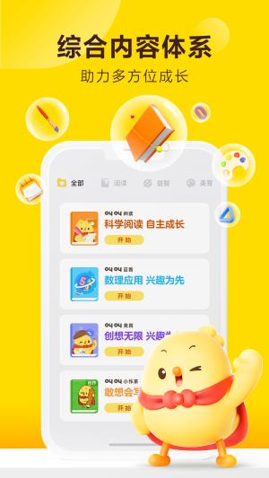 叫叫阅读免费版 v5.0.1