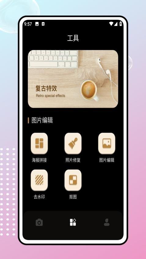 Blackmagiccamera v6.5.3