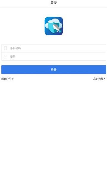 懒人云挂机部落冲突 v5.4.4