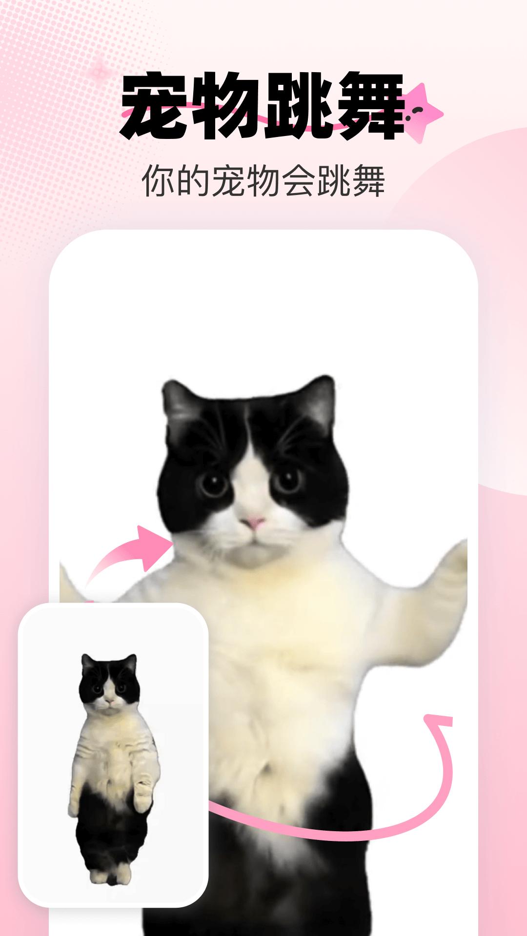 爱卡点剪辑 v3.2.2