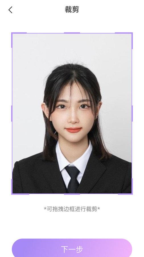 换背景相机 v5.3.1