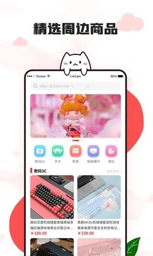 漫兜兜壁纸 v5.4.3