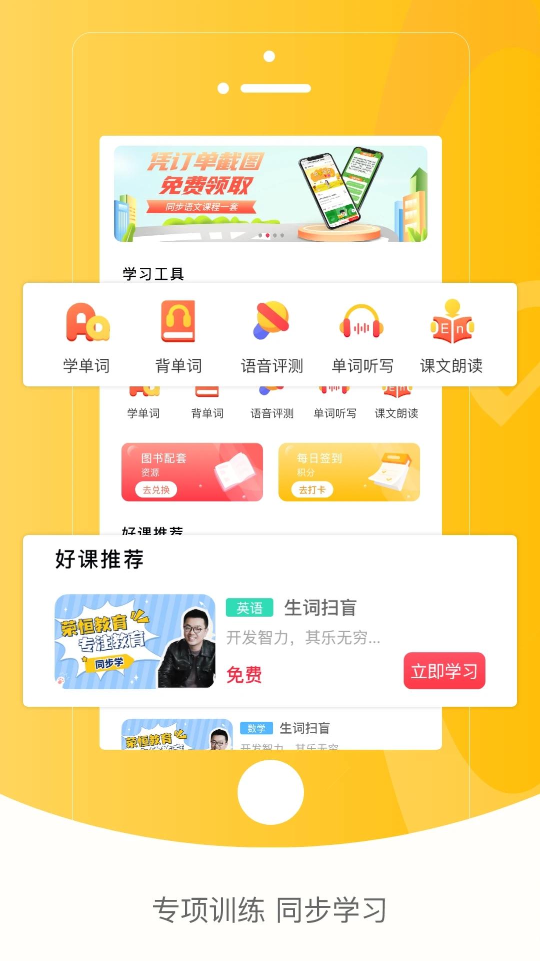 红逗号 v1.0.5 v6.1.3