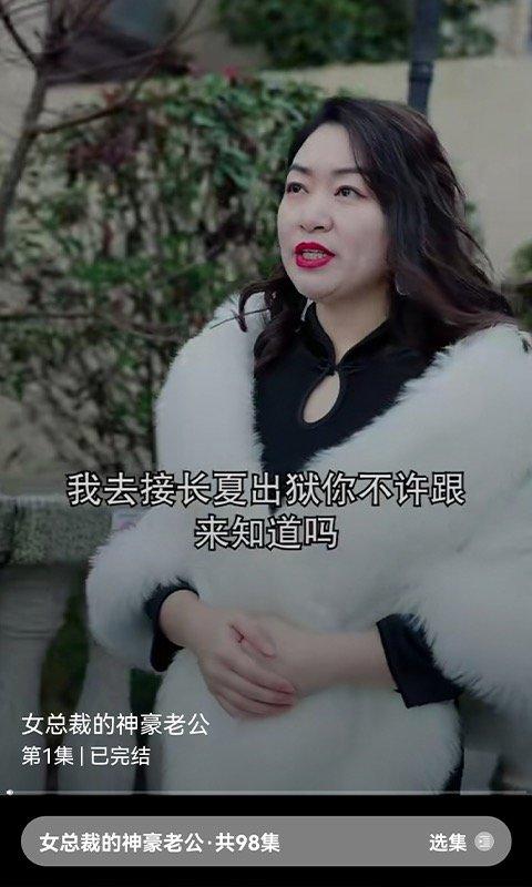 好剧百分百 v5.1.3