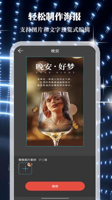 画中人相机 v5.5.2