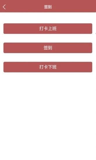 南房物业App