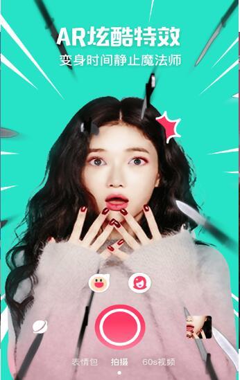 化妆相机 v3.0.3