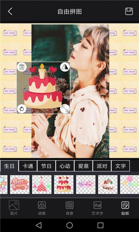 美白自拍相机 v6.4.3