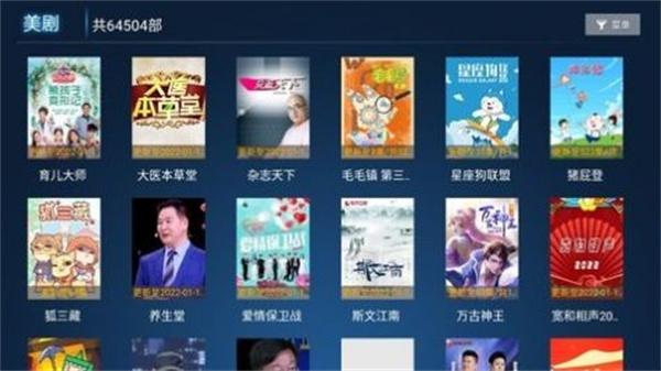 懒猫Tv v6.1.2