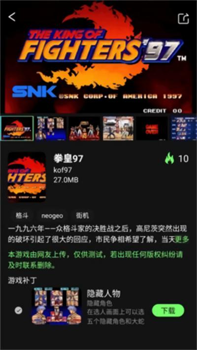 易优普游戏平台 v6.0.4