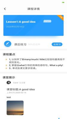 ABC青少英语 v3.4.4