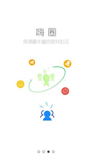 酷酷跑盒老旧版本 v5.5.3