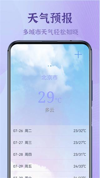 录屏高清王 v5.3.3