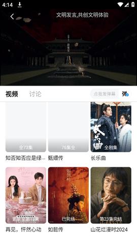 新大师兄影视极速版 v4.5.3