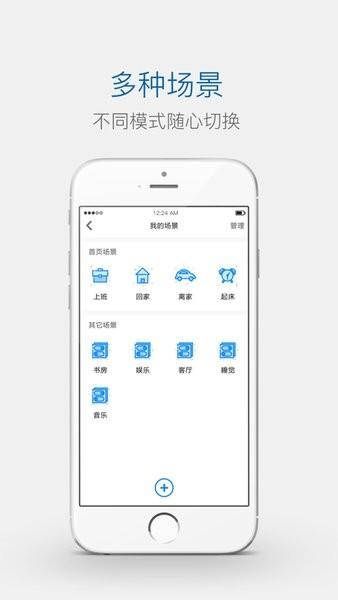 创维智控中心 1.0.59.0619 v3.3.1
