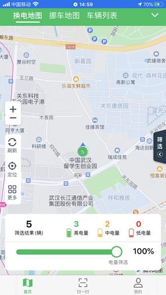 共享商家端 v3.4.1