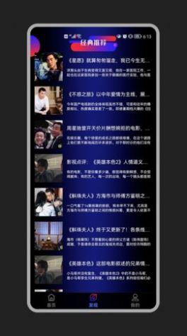 花季视频播放器 v5.3.3