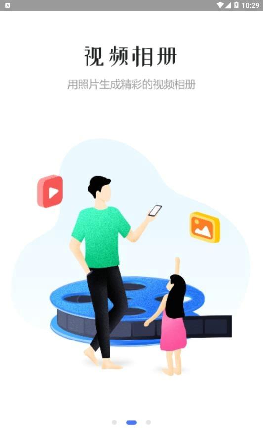 照片视频 v3.5.1