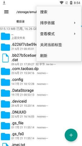 Root Explorer v3.1.2