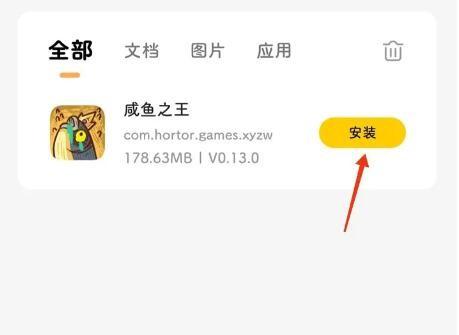 雷电云手机模拟器 v5.2.1